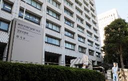 　環境省