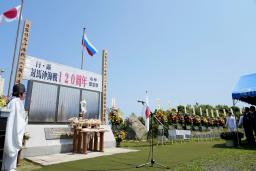 　長崎県対馬市で開かれた日本海海戦の慰霊祭＝２７日午前