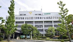 　大阪府泉佐野市役所