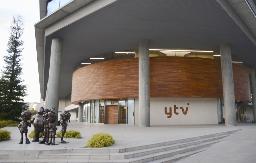 　読売テレビ放送本社＝大阪市