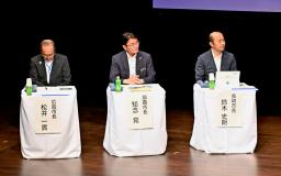 　戦争体験の次世代への継承について語り合う（左から）広島市、那覇市、長崎市の市長＝２９日午後、那覇市