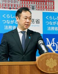 　閣議後記者会見をする鈴木法相＝３０日午前、法務省