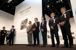　東京都写真美術館で始まった「被爆８０年企画展　ヒロシマ１９４５」の開幕セレモニー＝３１日午前、東京都目黒区
