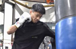 　ボクシング世界バンタム級王座統一戦へ向けて練習するＷＢＣ王者の中谷潤人＝相模原市