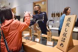 　「ＫＩＫＵＳＵＩ蔵ＧＡＲＤＥＮ」の生原酒が出るサーバー＝４月、新潟県新発田市