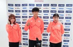 　陸上のアジア選手権から帰国し、ポーズをとる（左から）山本有真、鵜沢飛羽、久保凜＝１日、羽田空港