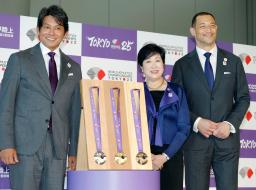 　陸上世界選手権東京大会開幕まで１００日となり開かれた記念イベントでお披露目されたメダル。右からスポーツ庁の室伏広治長官、東京都の小池百合子知事ら＝５日午後、東京都内