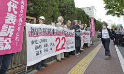 　東京電力福島第１原発事故を巡る株主代表訴訟の判決を前に、横断幕を手に東京高裁前で集会を開く原告団＝６日午前