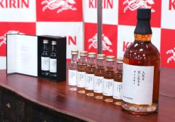 　キリンビールがサービスを始める熟成ウイスキーのボトルのイメージ