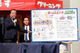 　街頭演説する立憲民主党の野田代表＝７日午後、東京都台東区