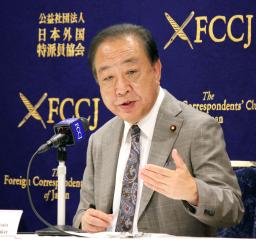 　記者会見する立憲民主党の野田代表＝９日、東京都内の日本外国特派員協会