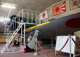 　修繕を終え報道公開された旧日本軍時代の戦闘機格納庫「掩体壕」。内部にはゼロ戦のレプリカが置かれていた＝１１日午後、山口県岩国市の岩国基地
