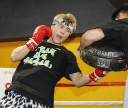 　練習を公開したＷＢＯウエルター級２位の佐々木尽＝東京都八王子市