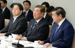 　新しい地方経済・生活環境創生本部の会合であいさつする石破首相（中央）＝１３日午前、首相官邸