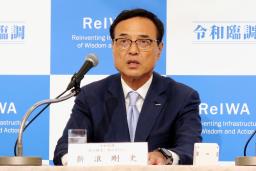 　令和臨調の「統治構造」部会共同座長として記者会見する新浪剛史サントリーホールディングス会長＝１８日午後、東京都内