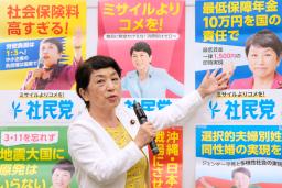 　記者会見で参院選公約を発表する社民党の福島党首＝１８日午後、国会