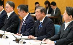 　復興推進会議であいさつする石破首相＝２０日午前、首相官邸