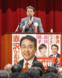 　鳥取県北栄町で講演する赤沢経済再生相＝２１日午後