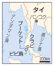 　タイ・バンコク、クラビ、ピピ島、プーケット島