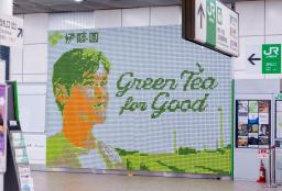 　ＪＲ盛岡駅に飾られたペットボトルのキャップで大谷翔平を描いたアート作品（伊藤園提供）