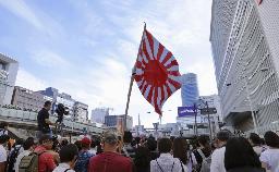 　参院選の街頭演説会場で掲げられた旭日旗＝２０２５年７月１９日、横浜市