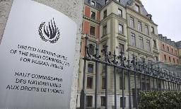 　国連人権高等弁務官事務所（ＯＨＣＨＲ）本部＝２０２４年２月１２日、スイス・ジュネーブ（共同）