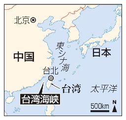 　中国、台湾・台湾海峡、日本