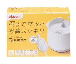 　ピジョンの「ピジョン電動鼻吸い器　ＳＨＵＰＯＴ（シュポット）」