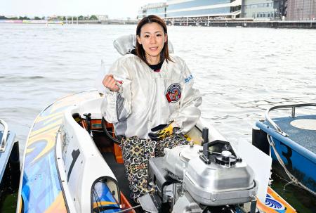 ラ*プ様 ボートレーサー　鎌倉涼選手 SGウエァー　パンツ　直筆サイン入り ラ*プ様 ボートレーサー 鎌倉涼選手 SGウエァー パンツ 直筆