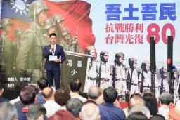 　１５日、台北市で行われた写真展の開幕式であいさつする蒋万安市長（台北市提供・共同）