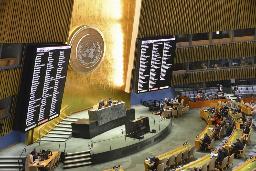 　国連総会＝６月、米ニューヨークの国連本部