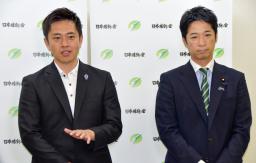 　「副首都」構想の実現に向けたプロジェクトチームの初会合を終え、取材に応じる日本維新の会の吉村代表（左）と藤田共同代表＝６日午後、大阪市中央区