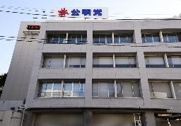 　公明党本部＝東京都新宿区