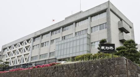 　長野地裁