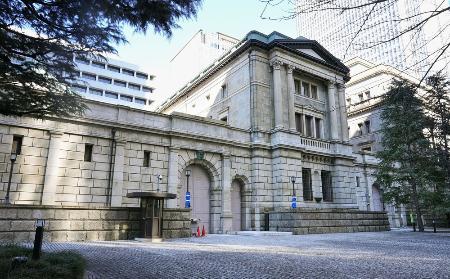 　日本銀行本店＝東京都中央区