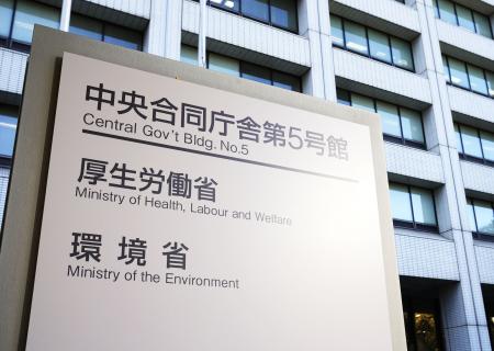 　厚生労働省＝東京・霞が関