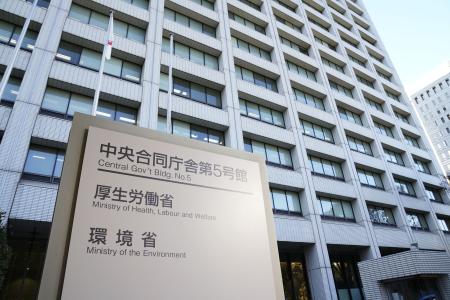 　厚生労働省＝東京・霞が関