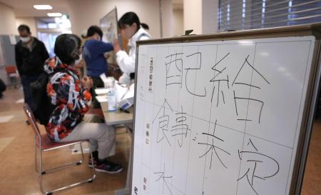 　能登半島地震後に避難所に設置された掲示板＝２０２４年１月２日、石川県輪島市