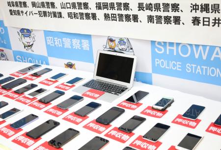 　押収されたスマートフォンやノートパソコンなど＝１６日午後、名古屋・昭和署