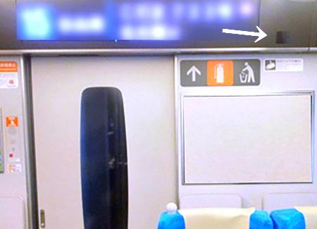 東海道新幹線の車内防犯カメラ(右上)のイメージ(JR東海提供)