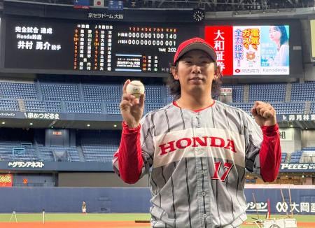 　社会人野球日本選手権の１回戦で完全試合を達成し、記念写真に納まるホンダ鈴鹿の井村＝京セラドーム