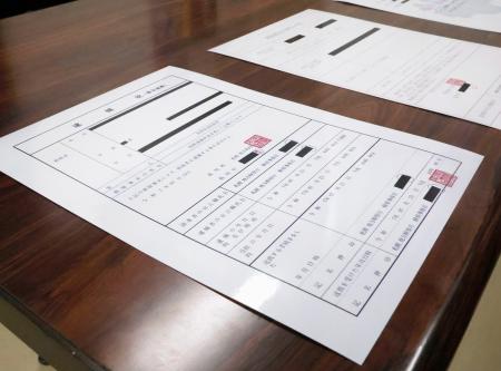 　中国を拠点とした詐欺グループが被害者へ送った、偽物の逮捕状の写し＝２７日午後、愛知県警本部