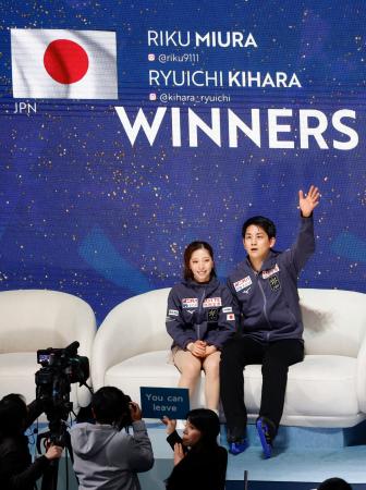 　３年ぶりの優勝を果たし、喜ぶペアの三浦璃来（左）、木原龍一組＝ＩＧアリーナ