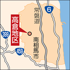 検証 特定避難勧奨地点 若い世代 帰らない 限界集落だよ 連載 福島民友新聞社 みんゆうnet