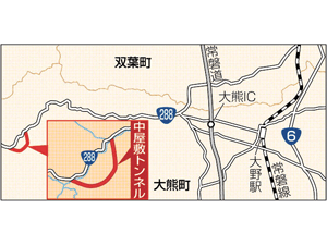 中屋敷トンネル 貫通 大熊の国道2号 25年にも開通 福島民友ニュース 福島民友新聞社 みんゆうnet