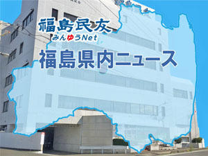 いわき退団のｆｗ滝沢昂司 ｊｆｌ武蔵野へ 所属先未定は４人 ニュース 情報 福島民友新聞社 みんゆうnet