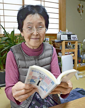 筋の通った女性になって...孫娘に託した一冊、72歳祖母の思い届ける